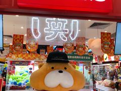 -LLJ夹机占(正佳广场店)