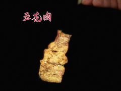-小民大排档(江汉路店)