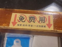 -邓莽子老火锅(中兴路总店)