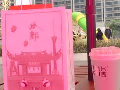 -首开·龙湖成都西宸天街