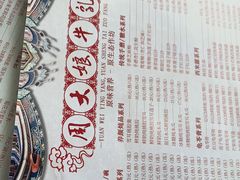 -周大娘牛乳(旧寨古村总店)
