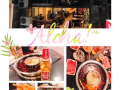 -邓莽子老火锅(中兴路总店)