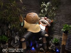 -南拳十三姨·潮汕砂锅粥(世纪金源店)