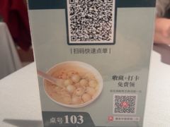 -漢舍中国菜馆(浦东嘉里城店)