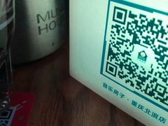 -音乐房子(鎏嘉码头店)