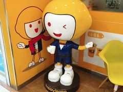 -桂桂茶(滨江百联店)