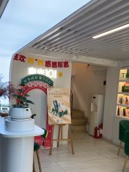 -章光101防脱养发荟