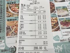 -黄记煌三汁焖锅(顺义华联店)