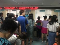 -北京市海淀区妇幼保健院(东南院区)