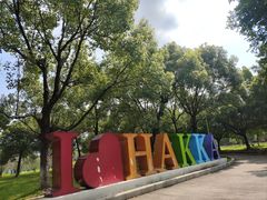 -中国客家博物馆