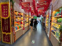 -吴裕泰茶庄(前门大街店)