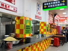 -小秋水饺(大成路总店)