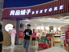 门面-良品铺子(白云新世界店)