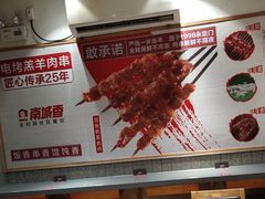 -南城香(四路通店)