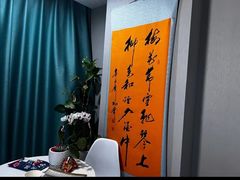 -逸栈养生SPA(望京店)