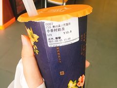 小眷村奶茶-厝内小眷村(吴江万宝店)