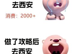 -江城小馆陕南妈妈菜·全球旅行餐厅(钟楼店)