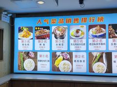 -老边饺子馆(东单店)