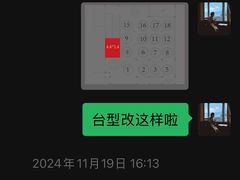 -知味观·味庄(杨公堤店)