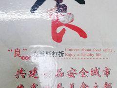 -大蓉和(一品天下店)