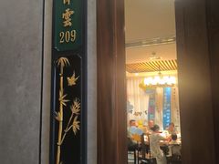 -凤竹园(修水店)
