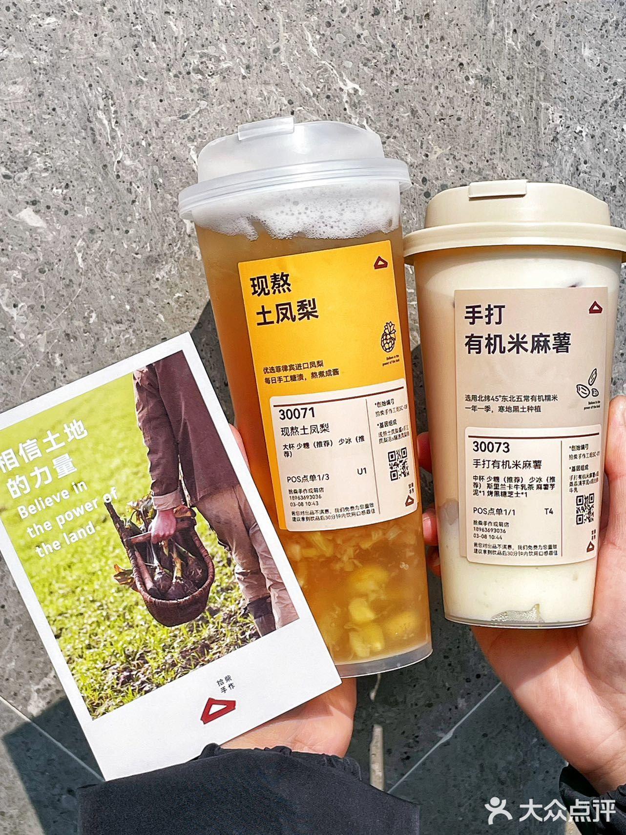 来苏州只为这口手作呀！