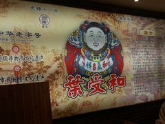 -叶受和(观前街店)