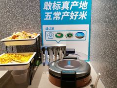-半天妖烤鱼(印象城店)