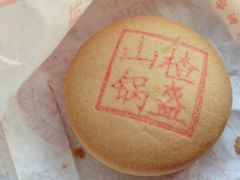 -北京稻香村(五道口店)