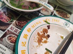 -西关明记肠粉(荔枝湾店)