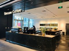 -Seesaw Coffee(上海尚悦湾店)