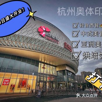 金秋十月，天气️依旧炎热，当然得去商场避暑