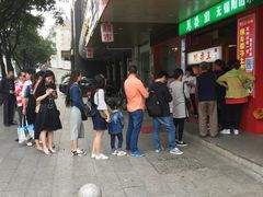 -阿男野栗王(金门路店)