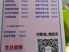 -可丽可丽·生日蛋糕·下午茶(厦门鹭港店)