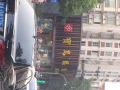 -宝岛眼镜(杭州万塘路旗舰店)