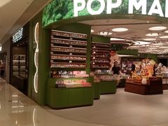 -泡泡玛特POPMART(天环购物中心店)