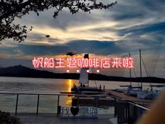 -望海·帆船主题咖啡厅•品茗下午茶(石湖景区店)