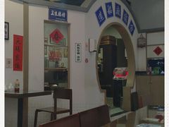 -十八家面馆(欧洲城店)