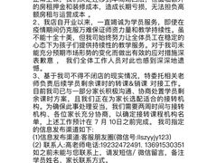 -罗兰数字音乐教育(居然之家丽泽店)