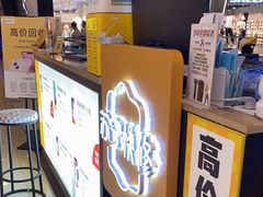 -乐邦快修手机电脑维修回收(打浦桥日月光店)
