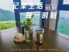-天姥山
