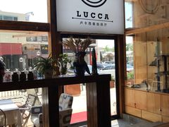 -LUCCA卢卡西班牙海鲜饭(远洋广场店)