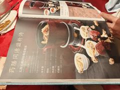 -山西会馆·晋菜·晋商宴·牌匾博物馆(胜利东街店)