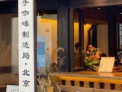 -Metal hands·铁手咖啡