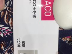 -优衣库(厦门SM广场店)