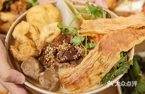 Beef Brisket and Beef Meatball Noodle Soup