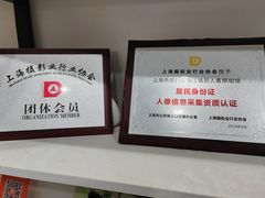 -丽人春照相馆(身份证照片采集店)