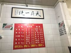-雲记卢妈冷锅串串(中道街总店)