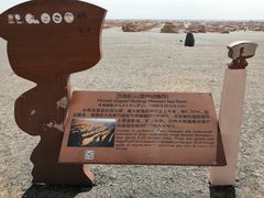 -敦煌雅丹国家地质公园