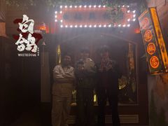 -棂笼·深度沉浸密室(武汉旗舰店)